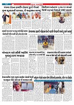 Mukhya Samachar  Dt-09-02-2026_004