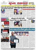Mukhya Samachar  Dt-10-02-2026_001