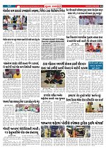 Mukhya Samachar  Dt-10-02-2026_002