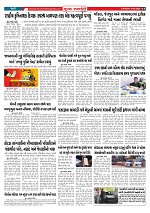 Mukhya Samachar  Dt-10-02-2026_003