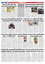 Mukhya Samachar  Dt-10-02-2026_004