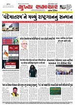 Mukhya Samachar  Dt-11-02-2026_001