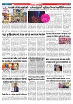 Mukhya Samachar  Dt-11-02-2026_003