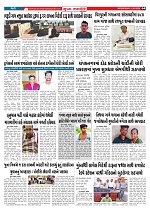 Mukhya Samachar  Dt-11-02-2026_004