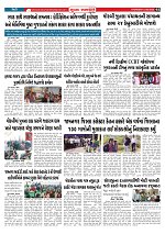 Mukhya Samachar  Dt-12-02-2026_002