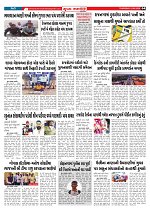 Mukhya Samachar  Dt-12-02-2026_004