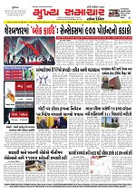 Mukhya Samachar  Dt-13-02-2026_001
