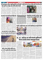 Mukhya Samachar  Dt-13-02-2026_003