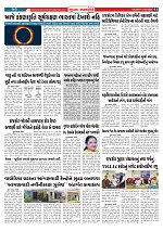 Mukhya Samachar  Dt-17-02-2026_003