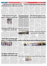 Mukhya Samachar  Dt-18-02-2026_003