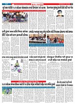Mukhya Samachar  Dt-18-02-2026_004