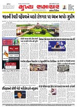Mukhya Samachar  Dt-19-02-2026_001