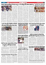 Mukhya Samachar  Dt-19-02-2026_002