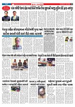 Mukhya Samachar  Dt-19-02-2026_004
