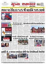 Mukhya Samachar  Dt-21-02-2026_001