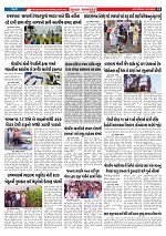 Mukhya Samachar  Dt-21-02-2026_002