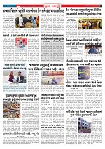 Mukhya Samachar  Dt-23-02-2026_002