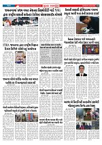 Mukhya Samachar  Dt-24-02-2026_002
