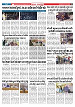 Mukhya Samachar  Dt-25-02-2026_002