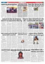 Mukhya Samachar  Dt-25-02-2026_004