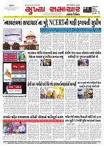 Mukhya Samachar  Dt-26-02-2026_001