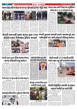 Mukhya Samachar  Dt-26-02-2026_002