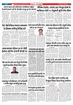 Mukhya Samachar  Dt-26-02-2026_003