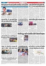 Mukhya Samachar  Dt-27-02-2026_002