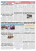 Mukhya Samachar  Dt-27-02-2026_003