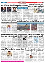 Mukhya Samachar  Dt-27-02-2026_004