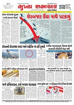 Mukhya Samachar  Dt-02-03-2026_001