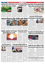 Mukhya Samachar  Dt-02-03-2026_002