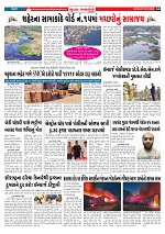 Mukhya Samachar  Dt-02-03-2026_004