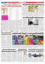 Mukhya Samachar  Dt-28-02-2026_004