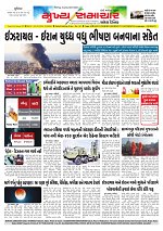 Mukhya Samachar  Dt-03-03-2026_001