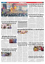 Mukhya Samachar  Dt-03-03-2026_002