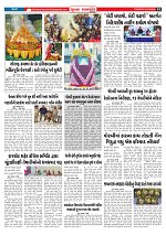 Mukhya Samachar  Dt-03-03-2026_003