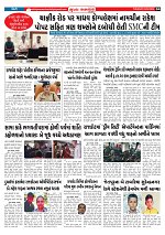 Mukhya Samachar  Dt-03-03-2026_004