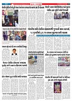 Mukhya Samachar  Dt-05-03-2026_002