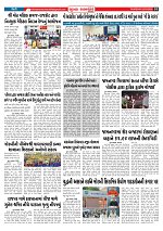 Mukhya Samachar  Dt-05-03-2026_003