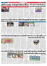 Mukhya Samachar  Dt-05-03-2026_004