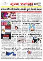 Mukhya Samachar  Dt-06-03-2026_001