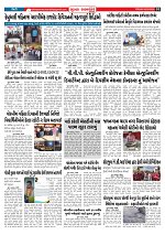 Mukhya Samachar  Dt-06-03-2026_003
