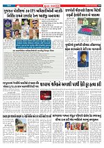 Mukhya Samachar  Dt-06-03-2026_004