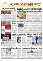 Mukhya Samachar  Dt-07-03-2026_001