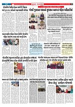 Mukhya Samachar  Dt-07-03-2026_002