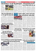 Mukhya Samachar  Dt-07-03-2026_003
