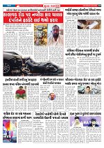 Mukhya Samachar  Dt-07-03-2026_004