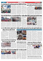 Mukhya Samachar  Dt-09-03-2026_002