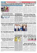 Mukhya Samachar  Dt-09-03-2026_003